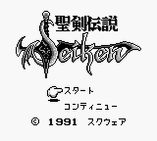start screens