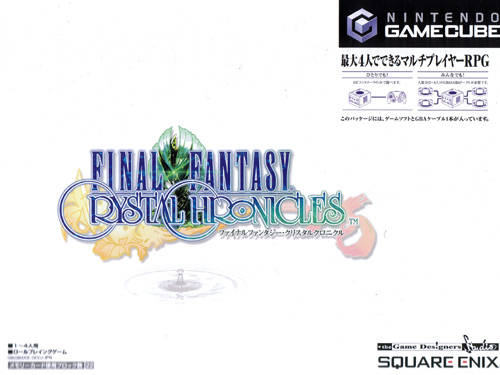 Box Art