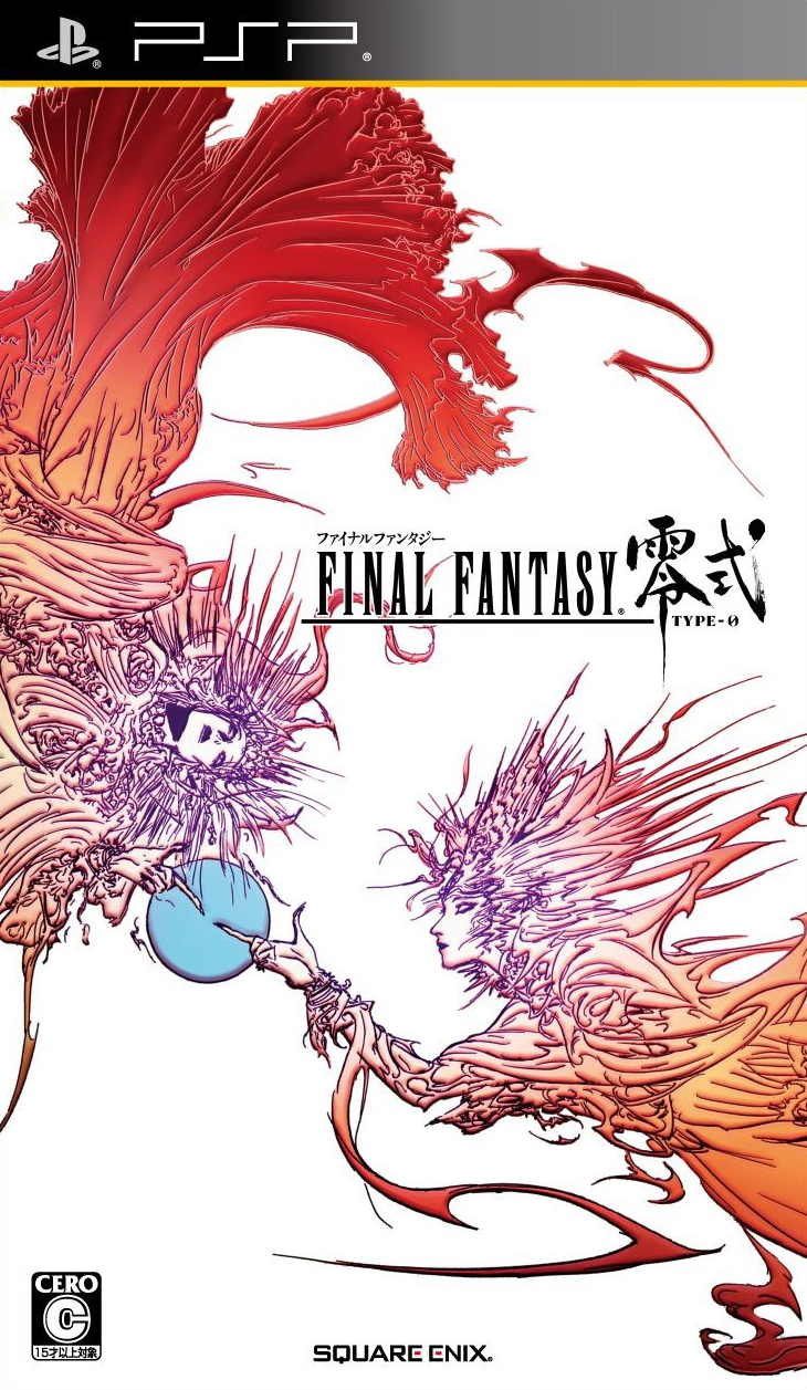 Box Art