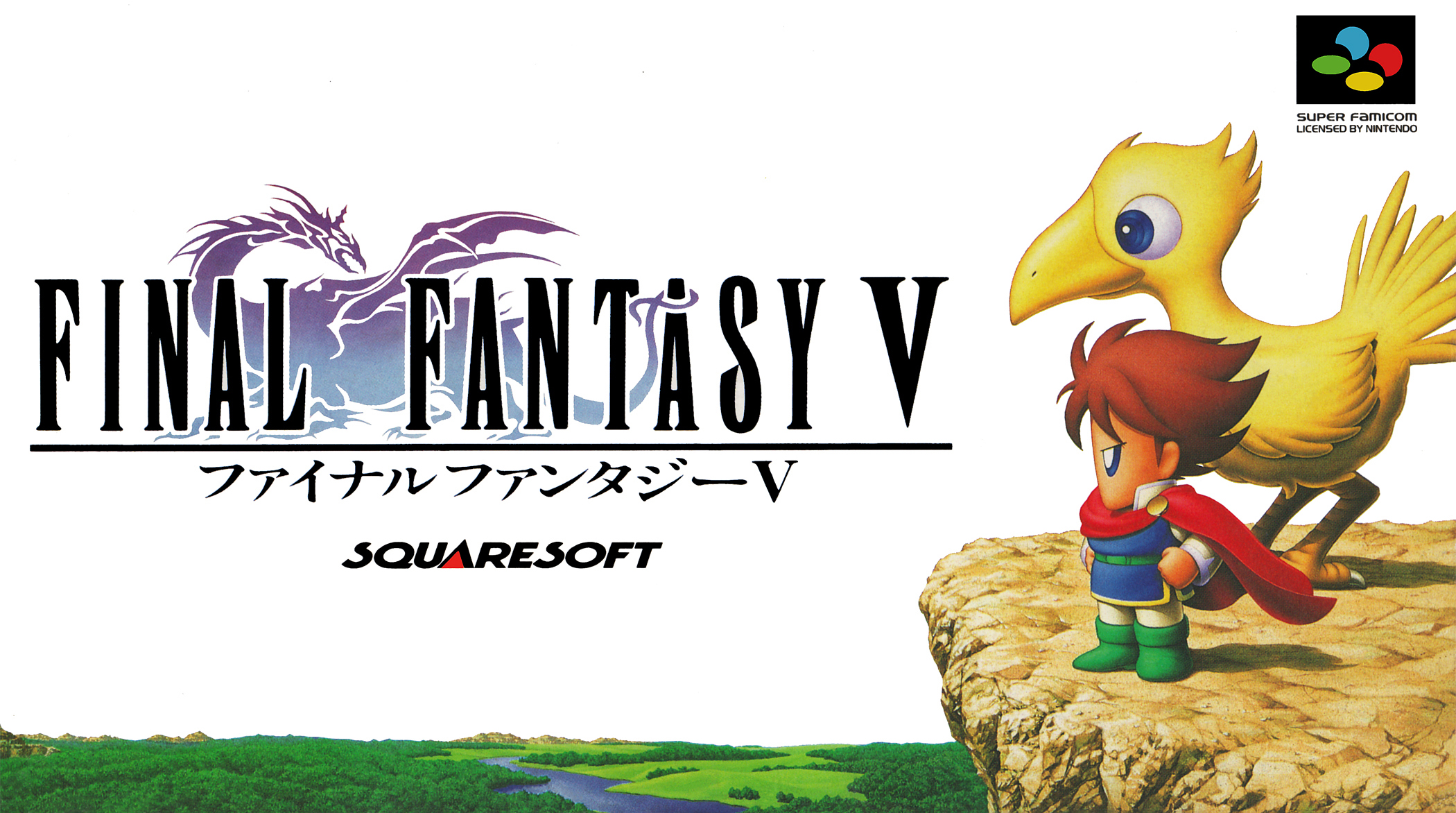 Box Art