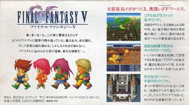 Game Covers