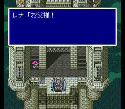 SNES Screenshots
