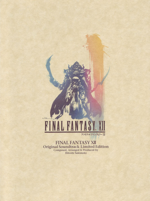 Box Art