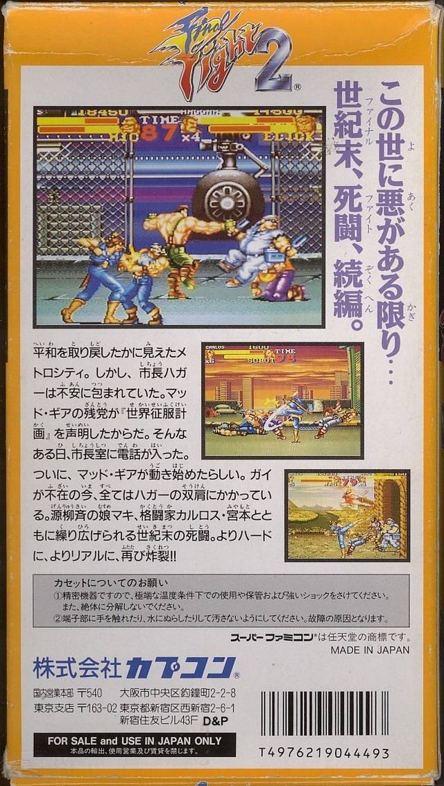 Box Art