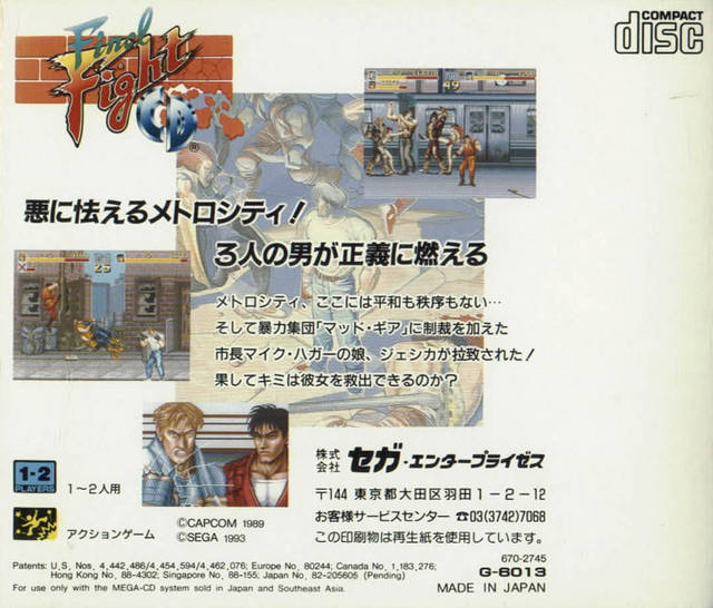Box Art