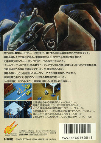 Box Art