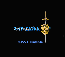 Fire Emblem Gaiden
