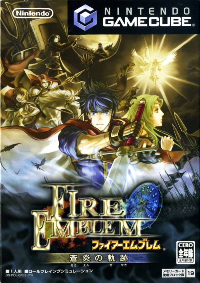 Box Art
