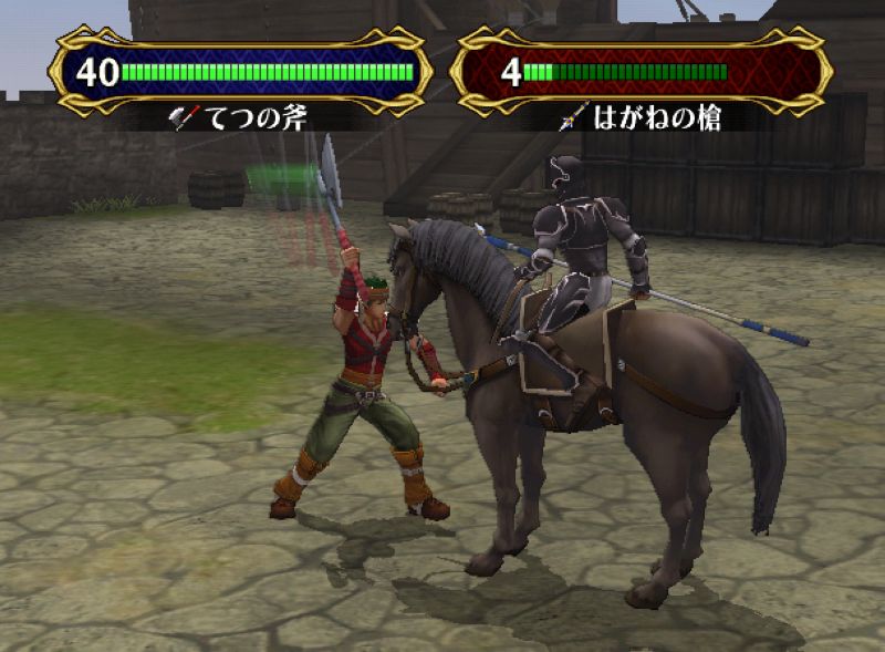 GC Screenshots