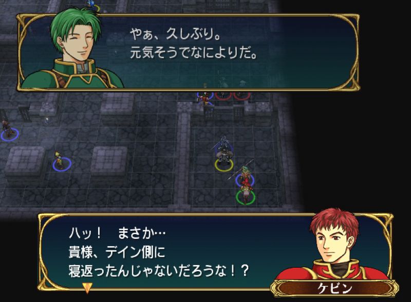 GC Screenshots