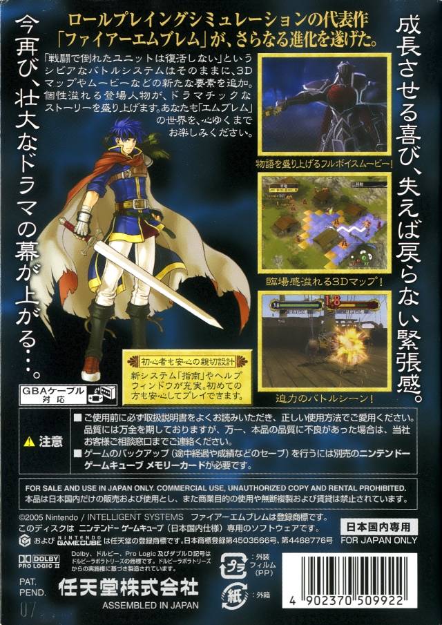 Box Art