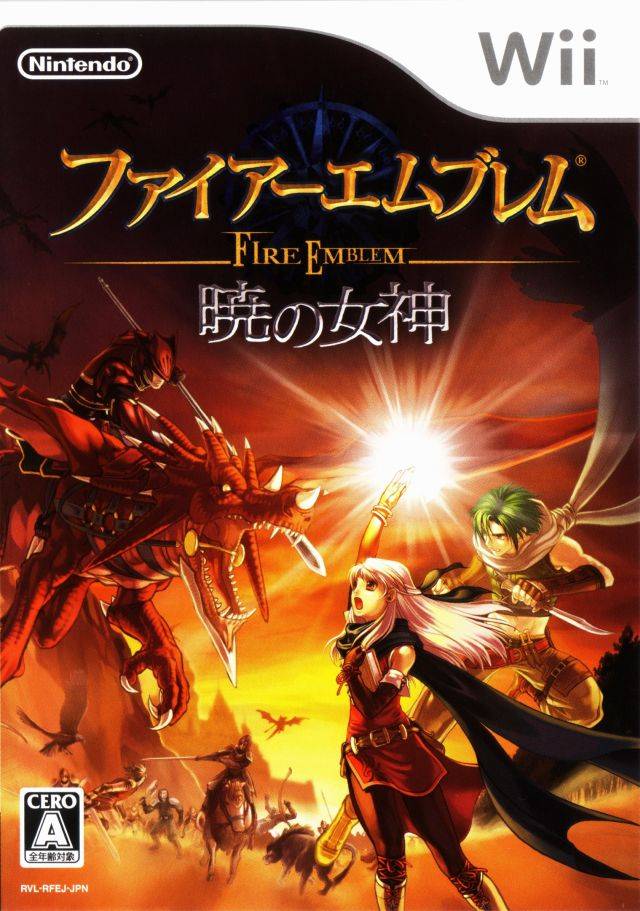 Box Art