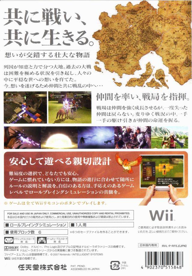 Box Art
