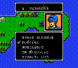Fire Emblem: Shadow Dragon and the Blade of Light