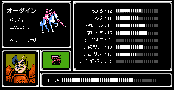 Enemy Cards