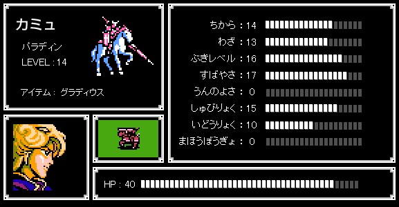 Enemy Cards
