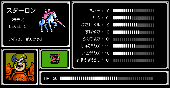Enemy Cards
