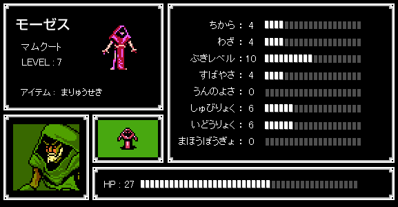 Enemy Cards