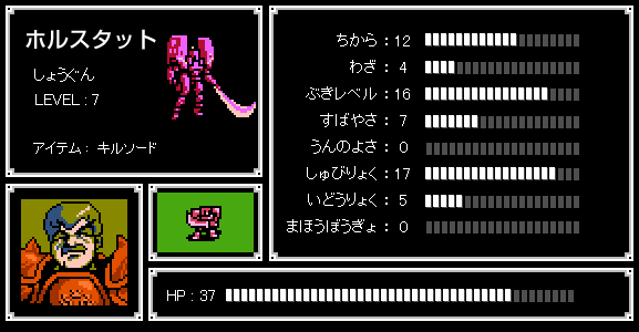Enemy Cards