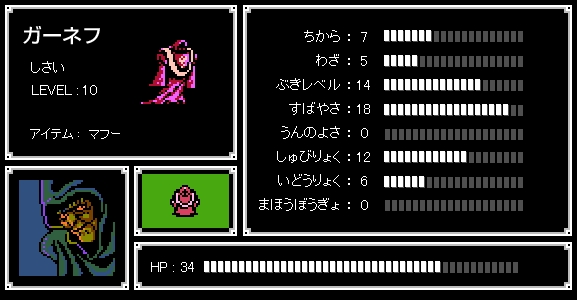 Enemy Cards