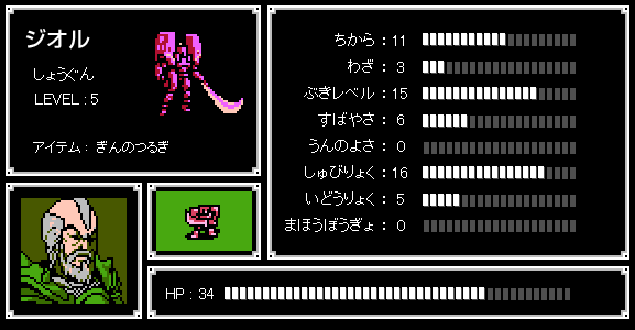 Enemy Cards