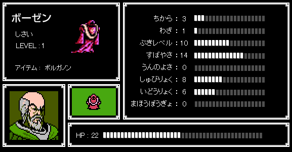 Enemy Cards