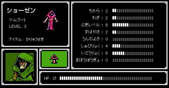 Enemy Cards