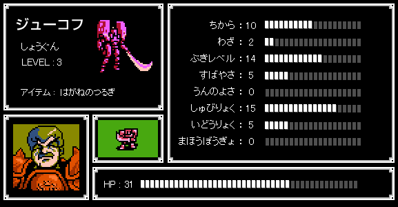 Enemy Cards