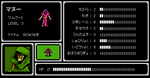 Enemy Cards