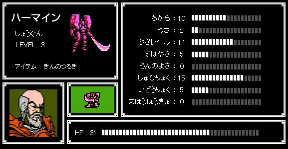 Enemy Cards
