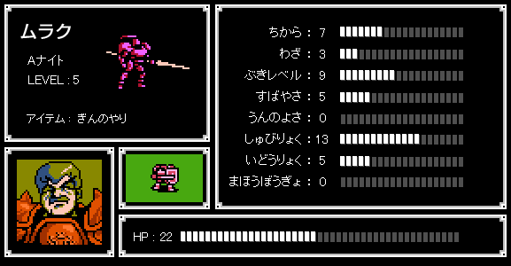 Enemy Cards