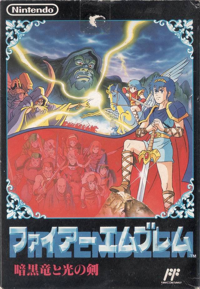 Fire Emblem: Shadow Dragon and the Blade of Light