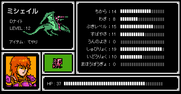 Enemy Cards