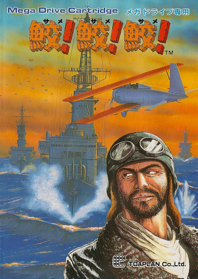 Box Art