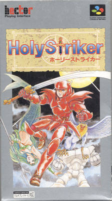 Box Art