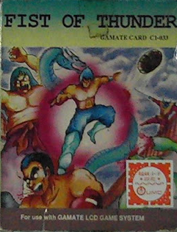 Fist of Thunder