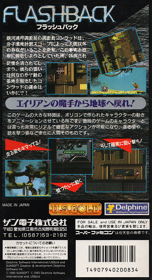 Box Art