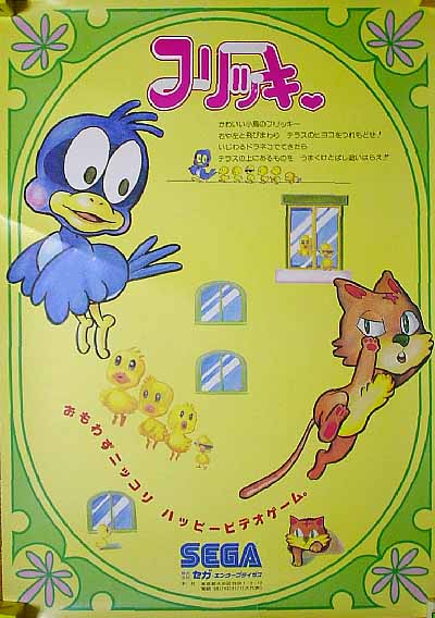 Flicky