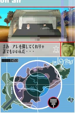 DS Screenshots