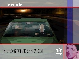 DS Screenshots