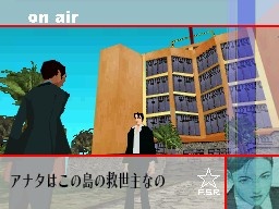 DS Screenshots