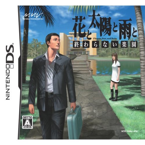 Box Art