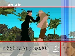 DS Screenshots