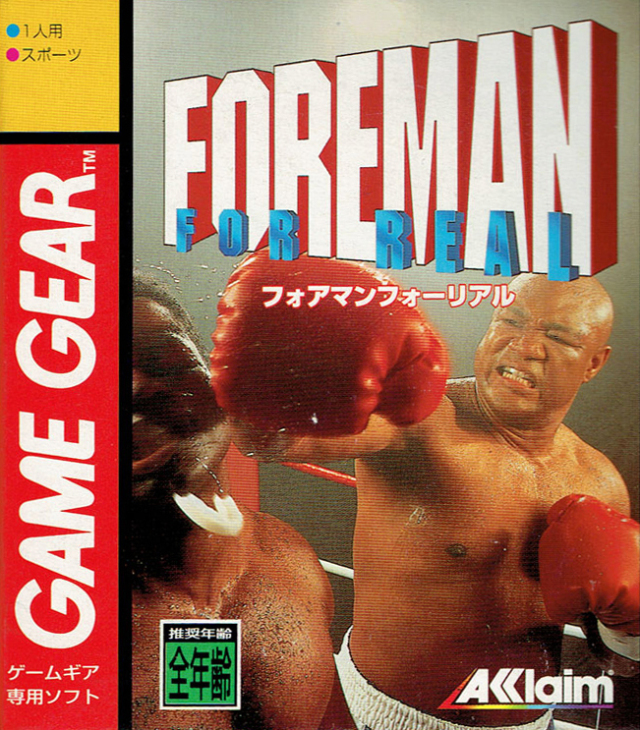 Box Art