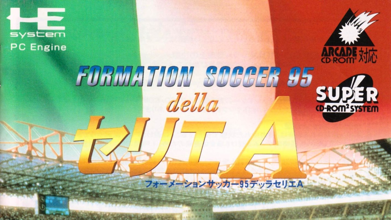 Formation Soccer 95: della Serie A