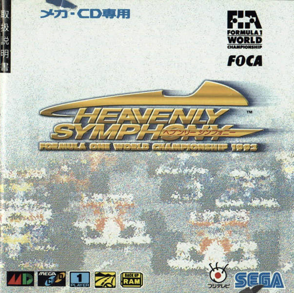 Box Art