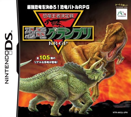 Box Art
