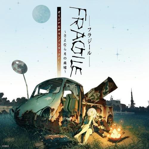Fragile Dreams