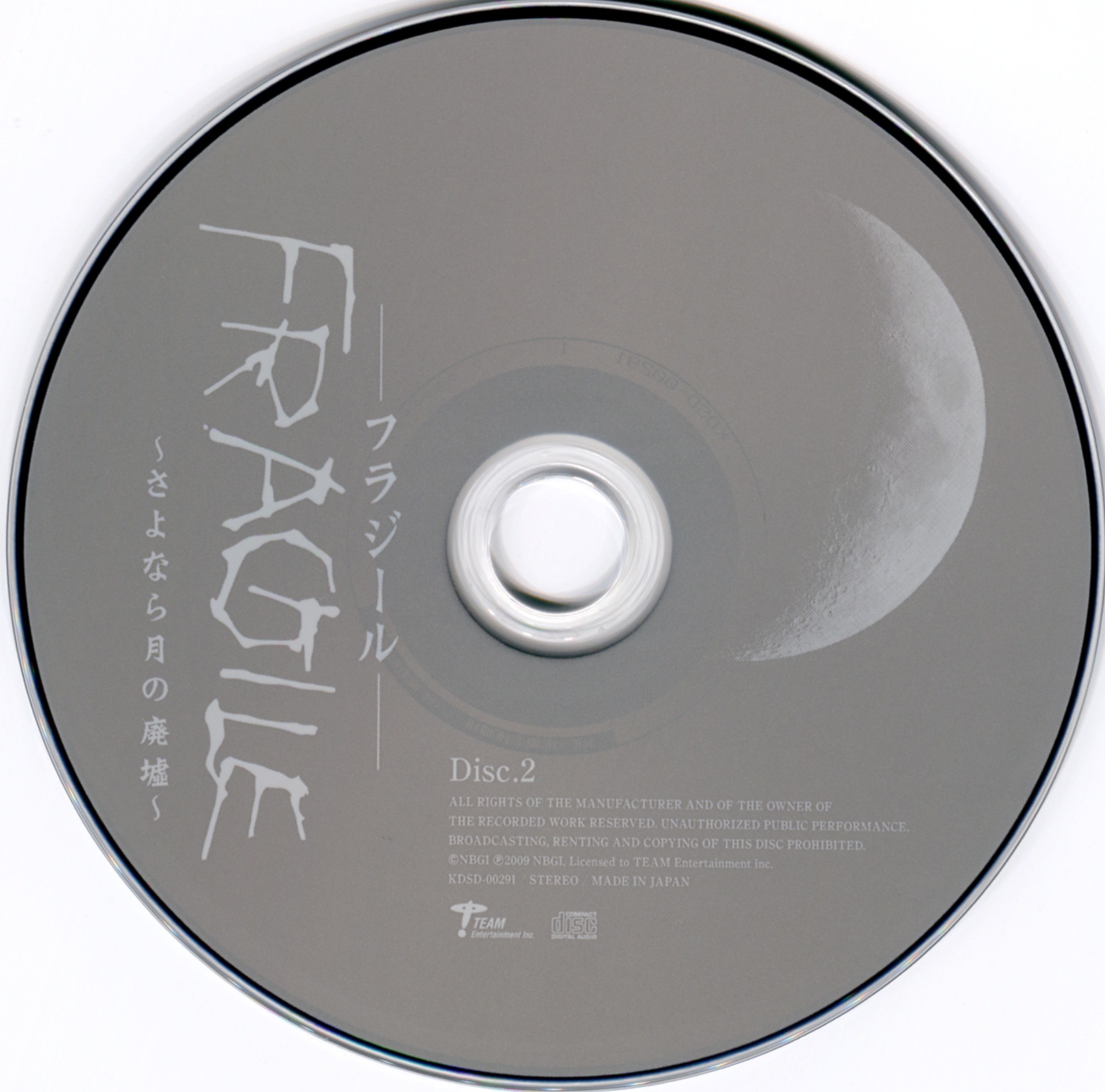 Fragile Dreams
