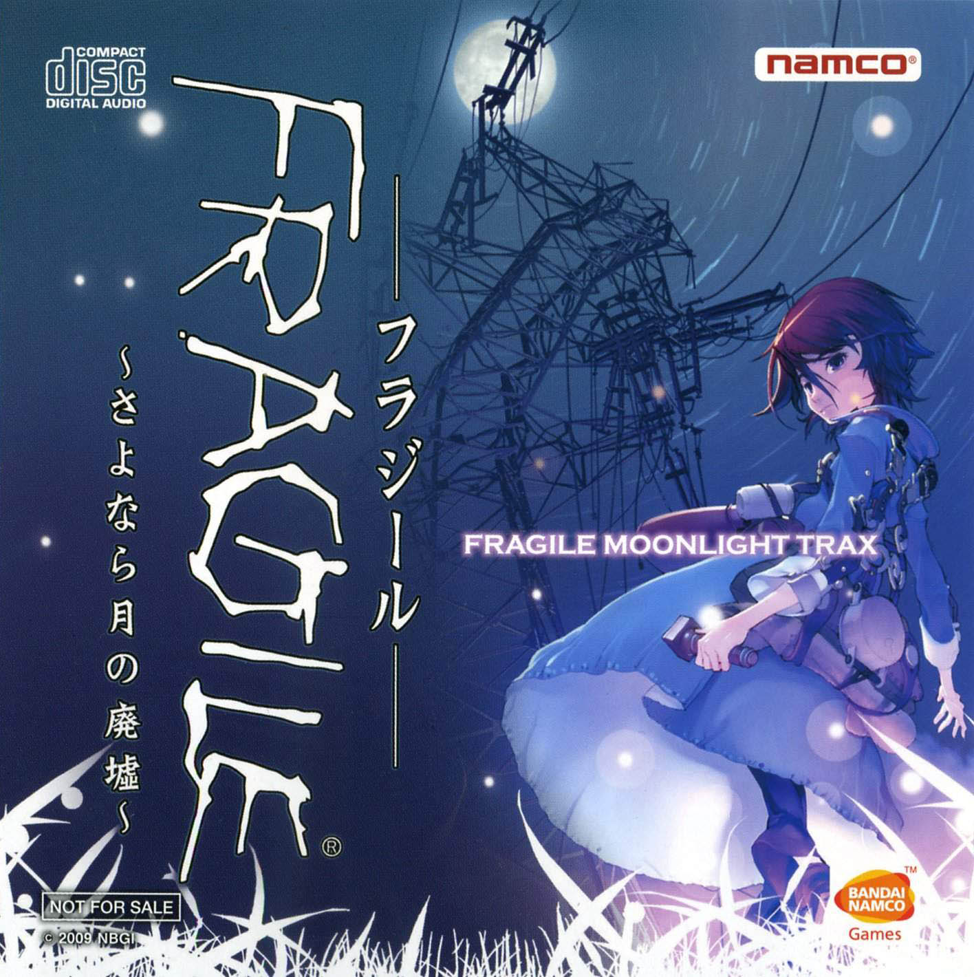 Fragile Dreams